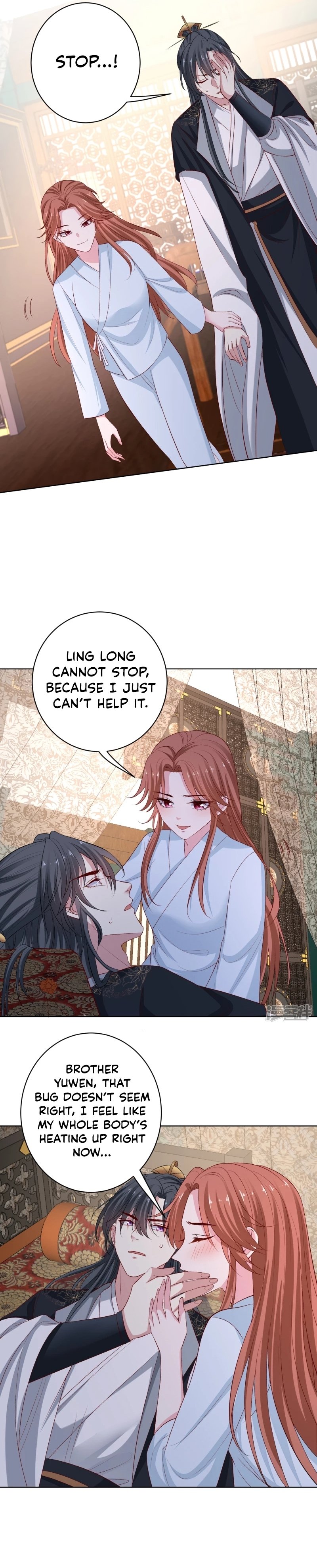 Page 8 of Chapter 225