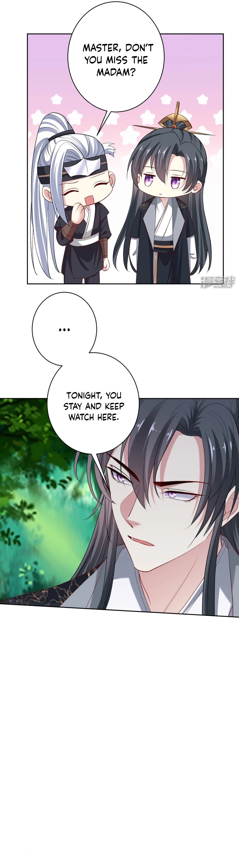 Page 6 of Chapter 232