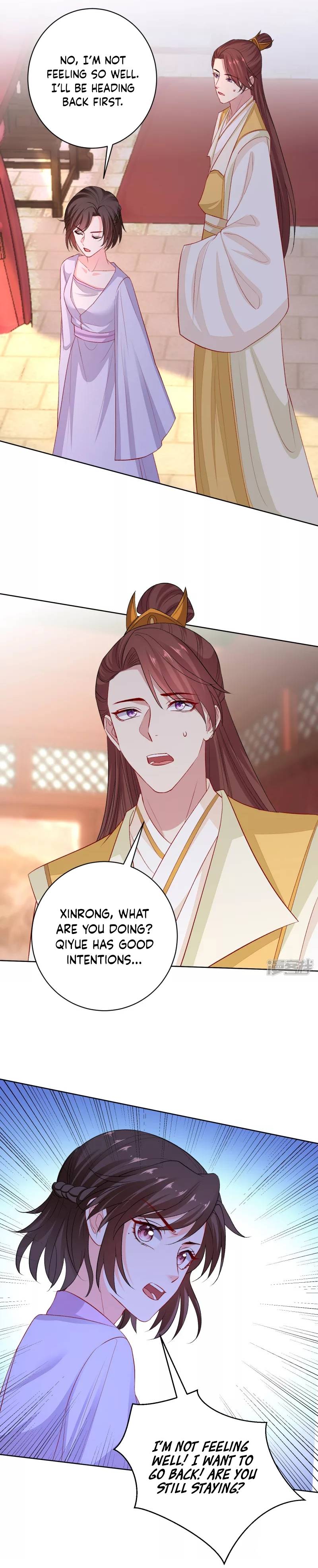 Page 5 of Chapter 238