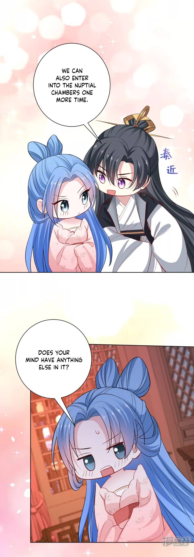 Page 12 of Chapter 241