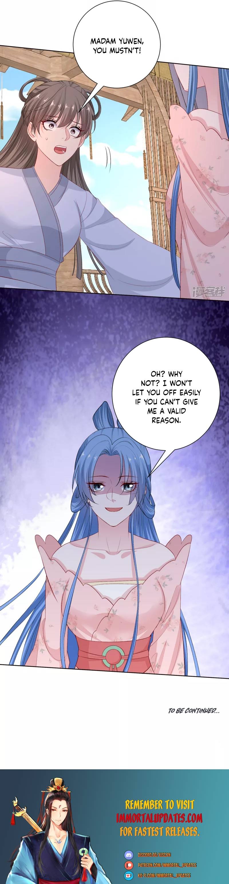 Page 13 of Chapter 248