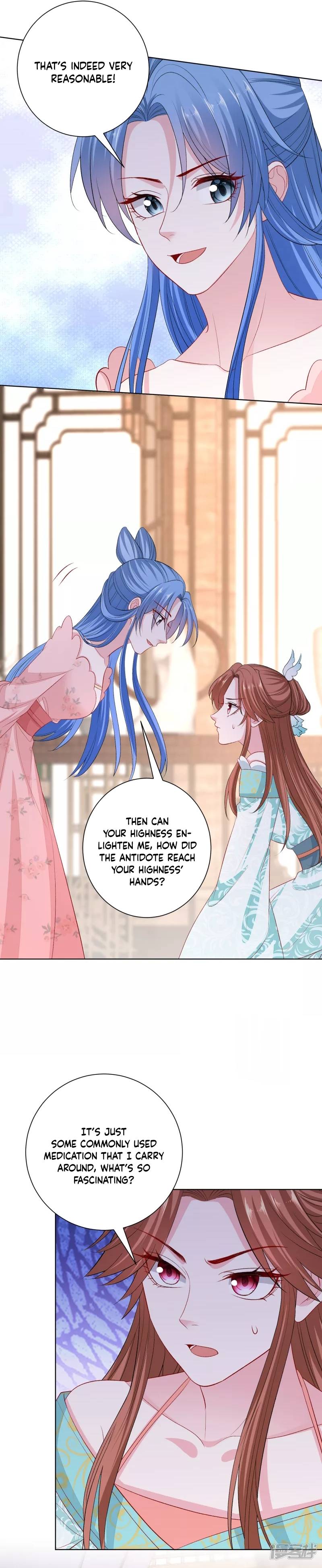 Page 3 of Chapter 251
