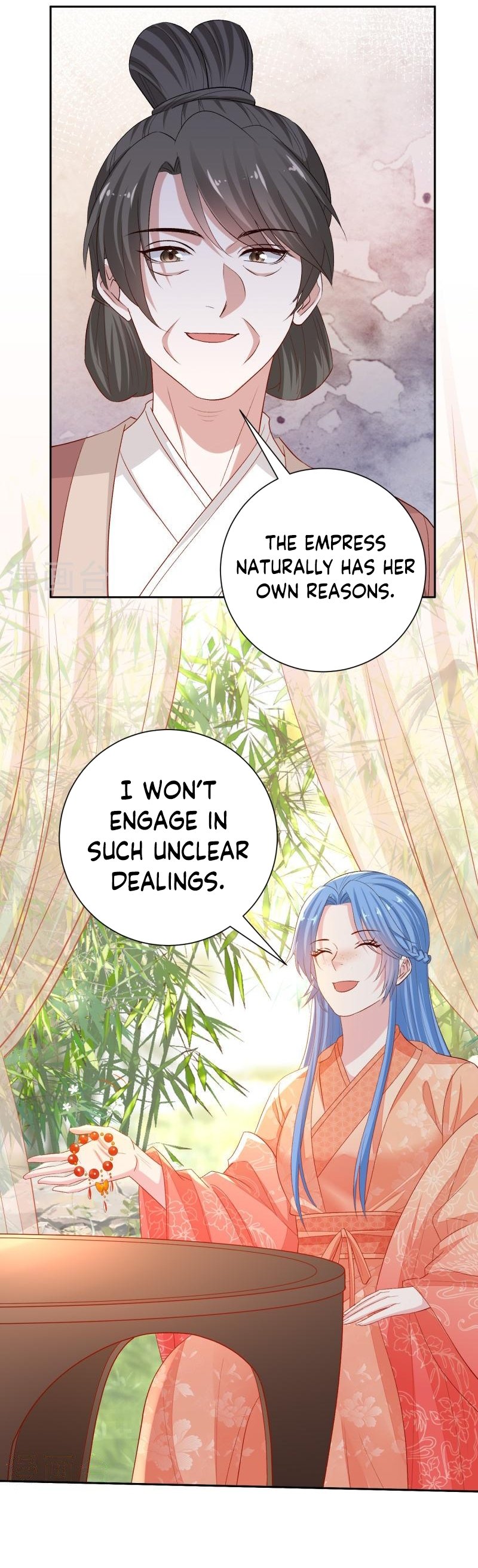 Page 12 of Chapter 303