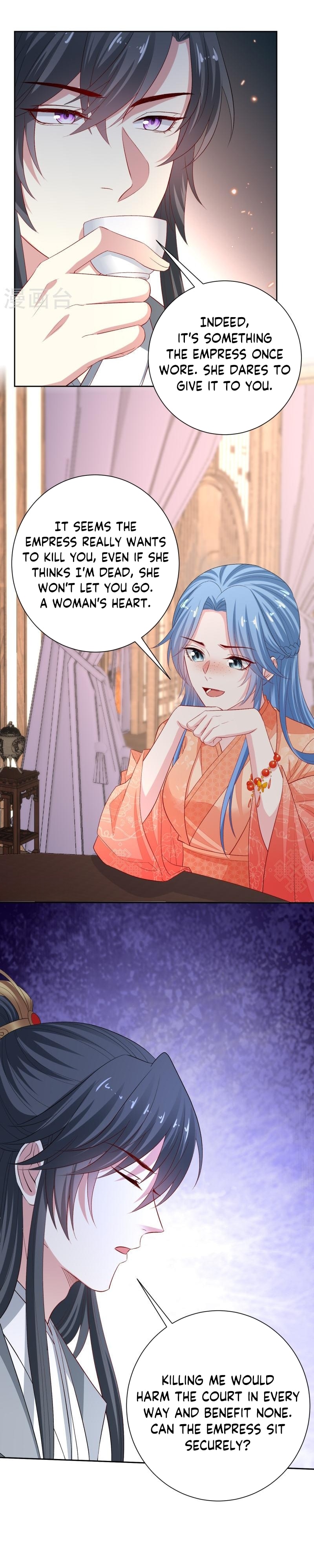 Page 8 of Chapter 304