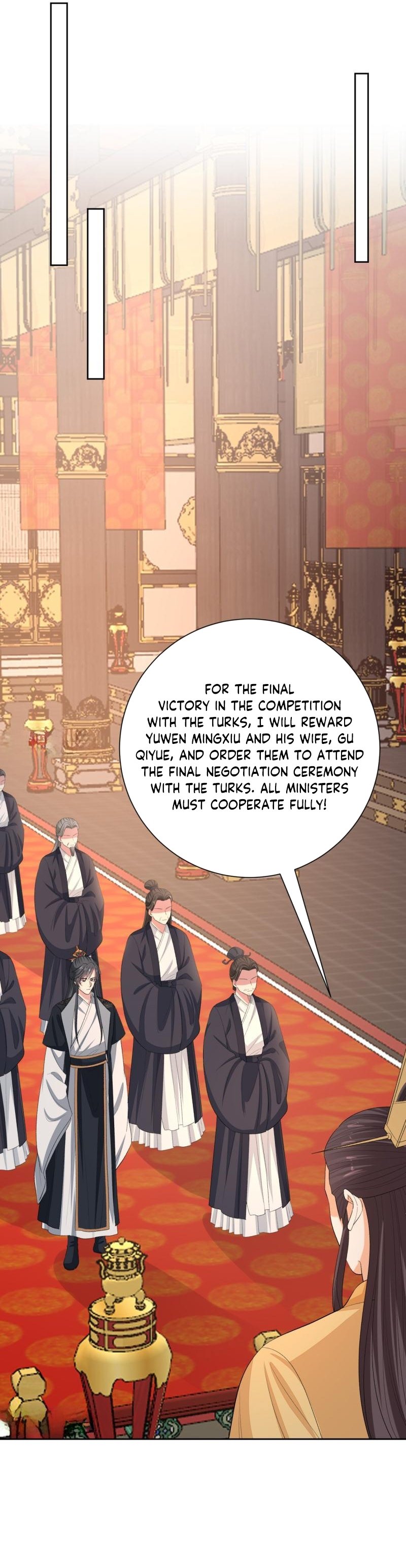 Page 6 of Chapter 306