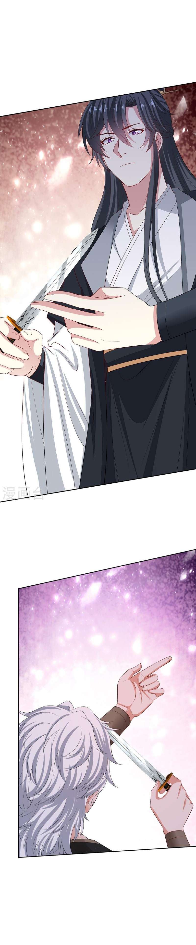 Page 9 of Chapter 307