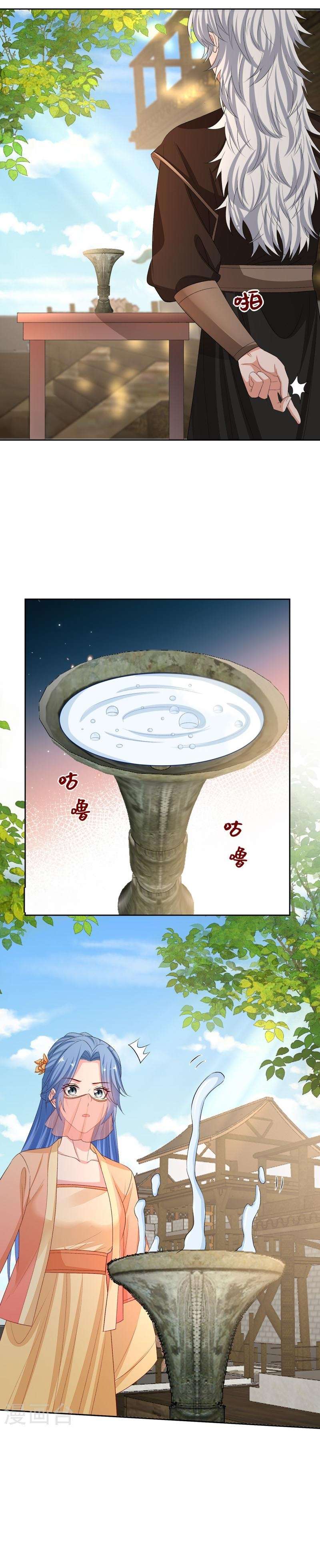 Page 11 of Chapter 307
