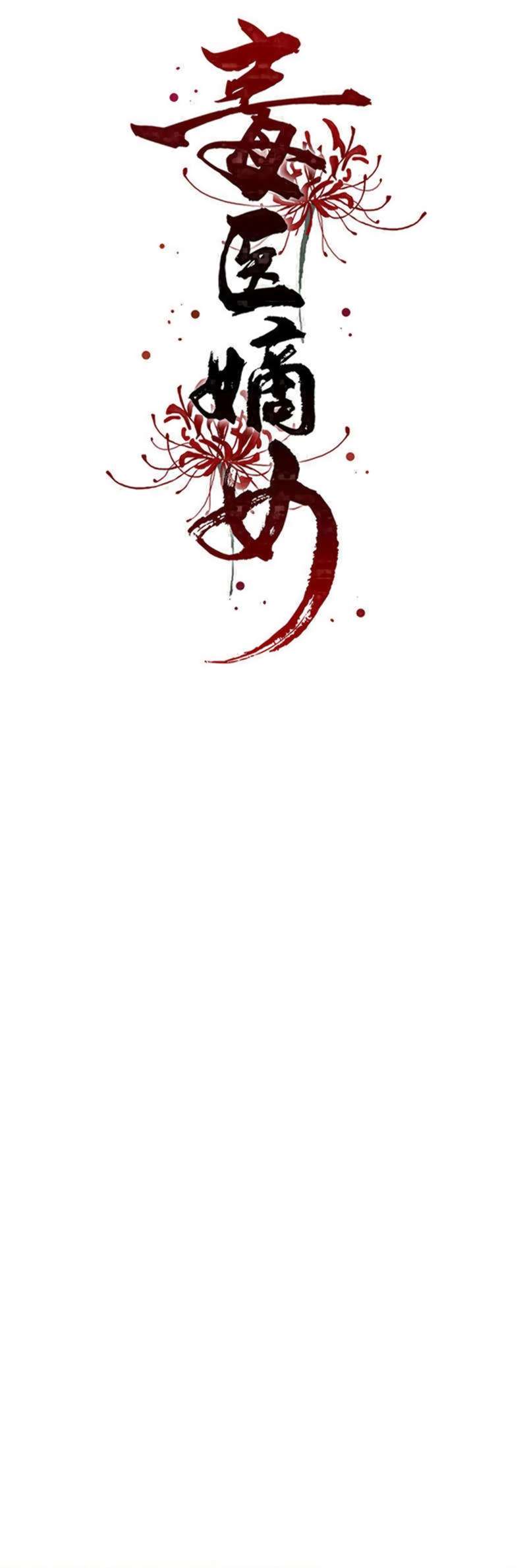 Page 1 of Chapter 309