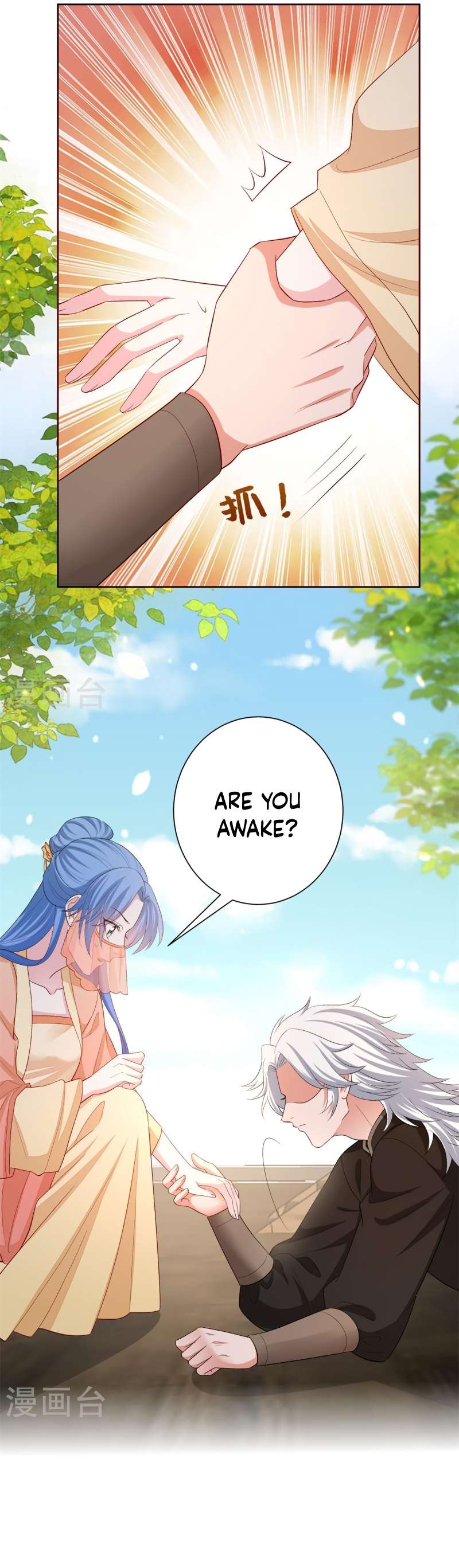 Page 4 of Chapter 309