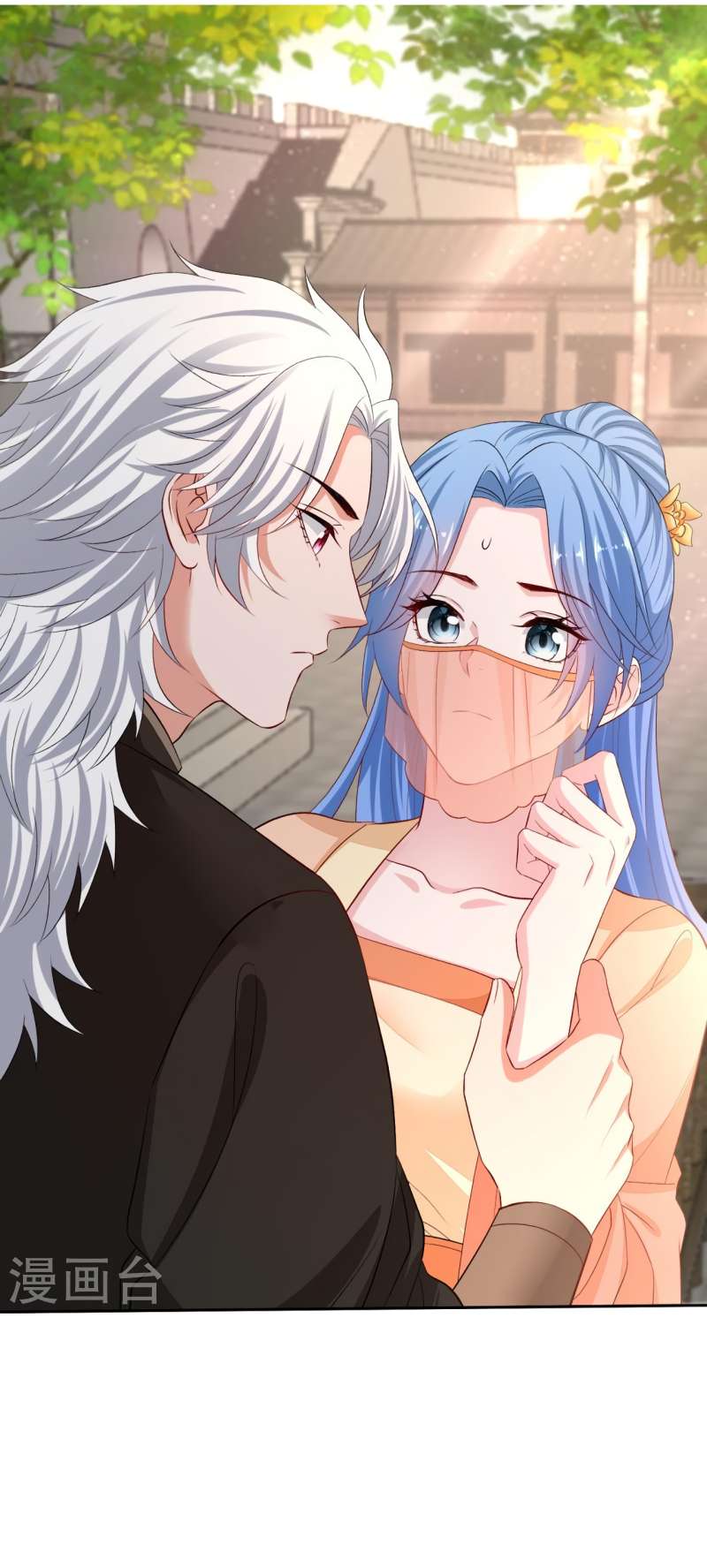 Page 5 of Chapter 309