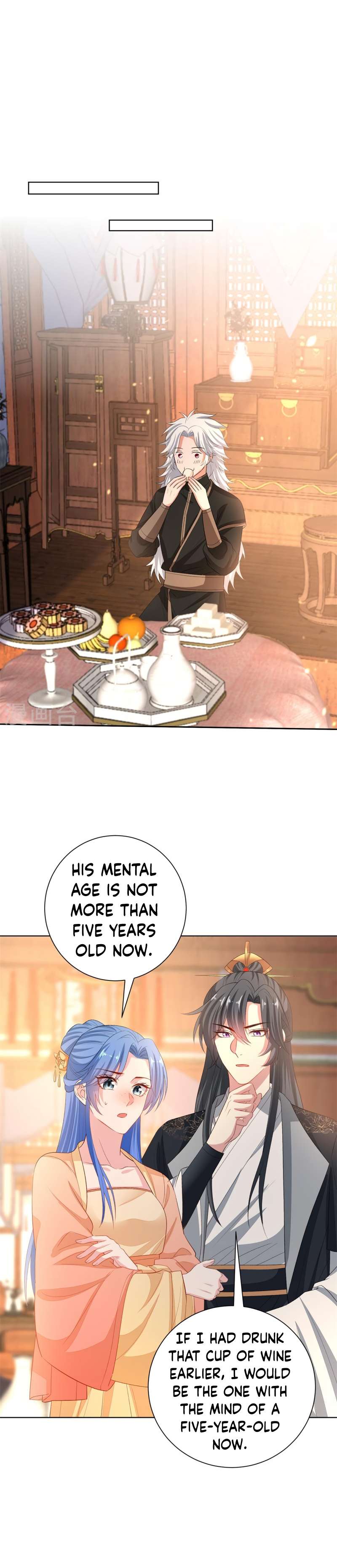 Page 9 of Chapter 309