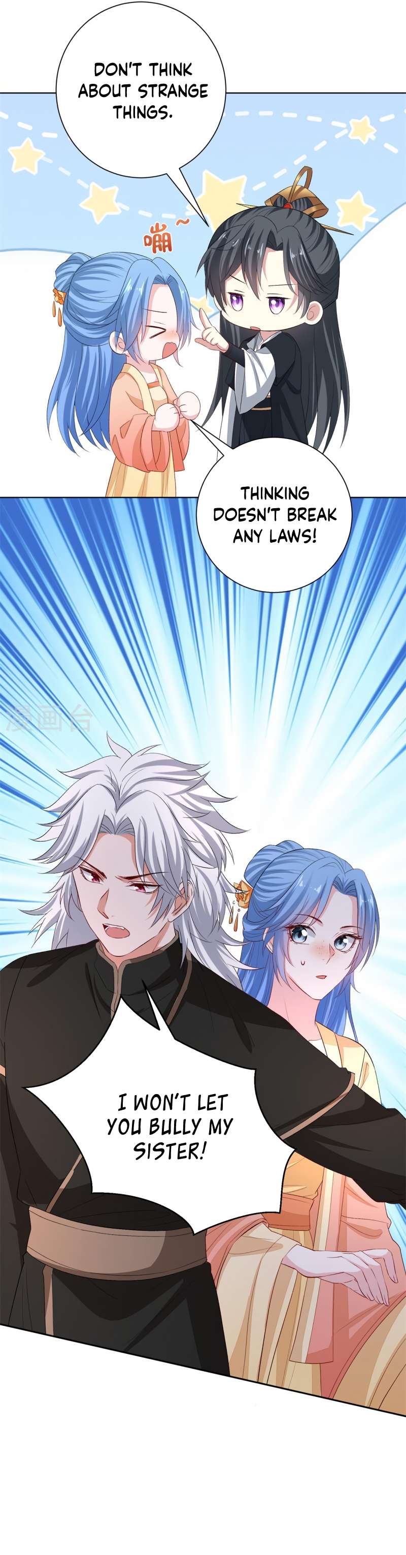 Page 11 of Chapter 309