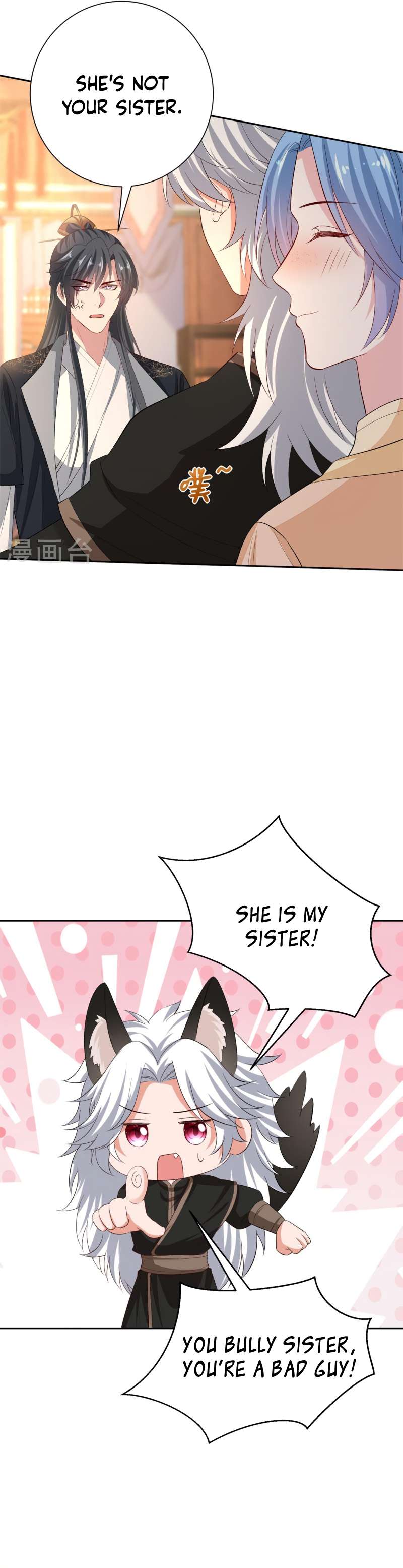 Page 12 of Chapter 309
