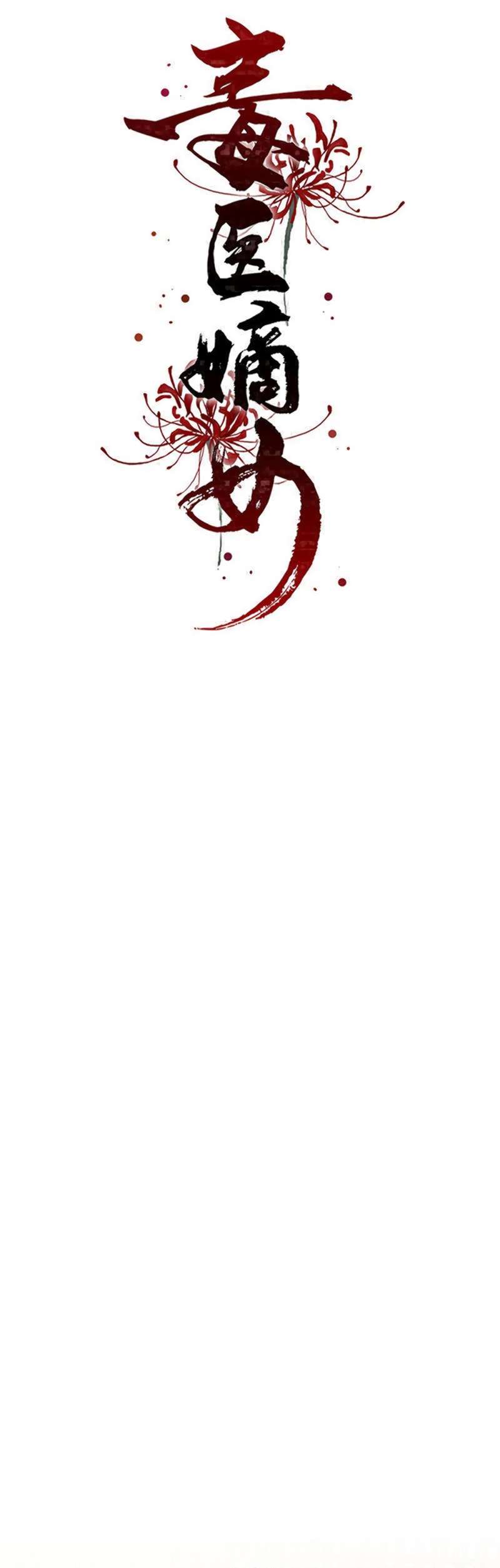 Page 1 of Chapter 310