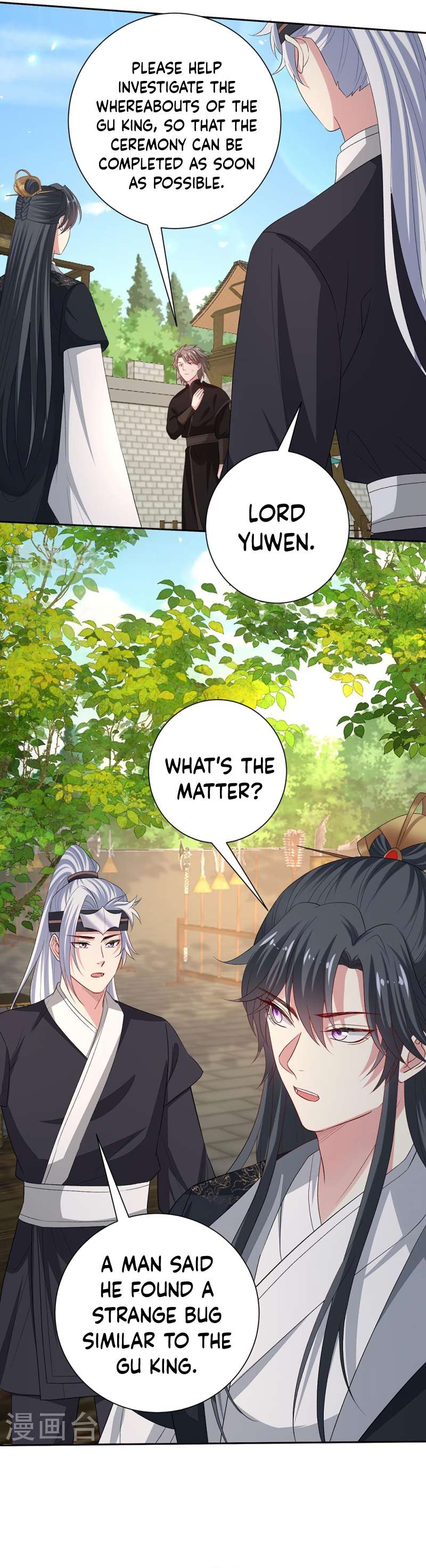 Page 12 of Chapter 310