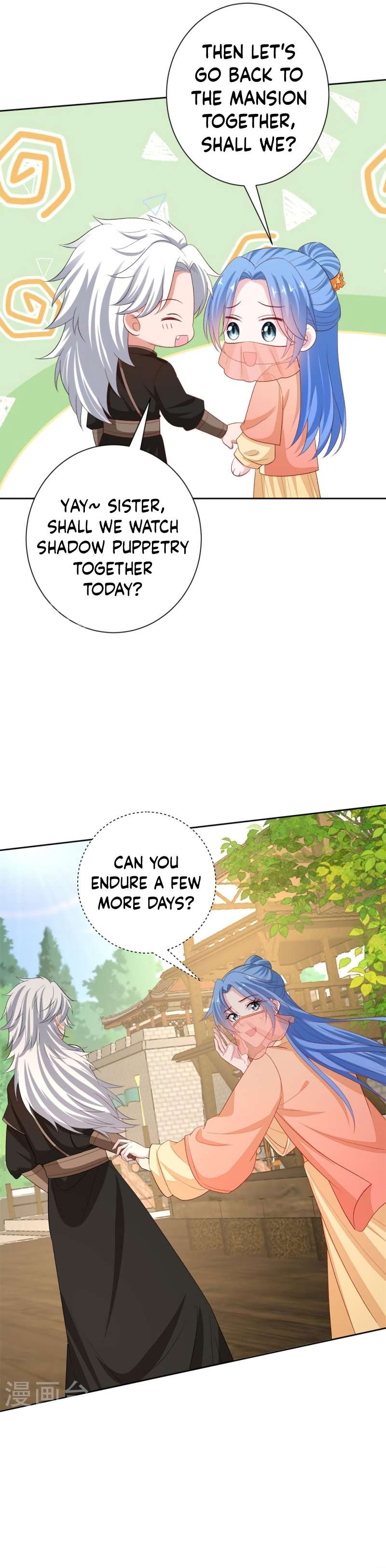 Page 4 of Chapter 311