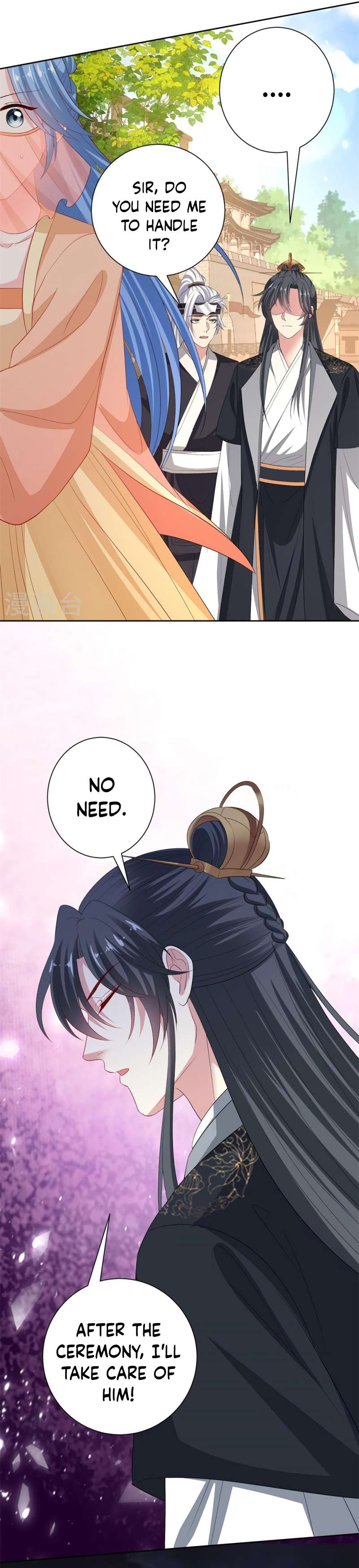 Page 5 of Chapter 311