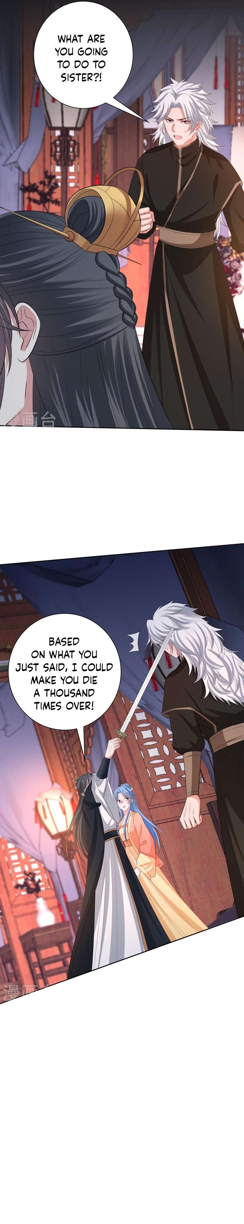 Page 11 of Chapter 311