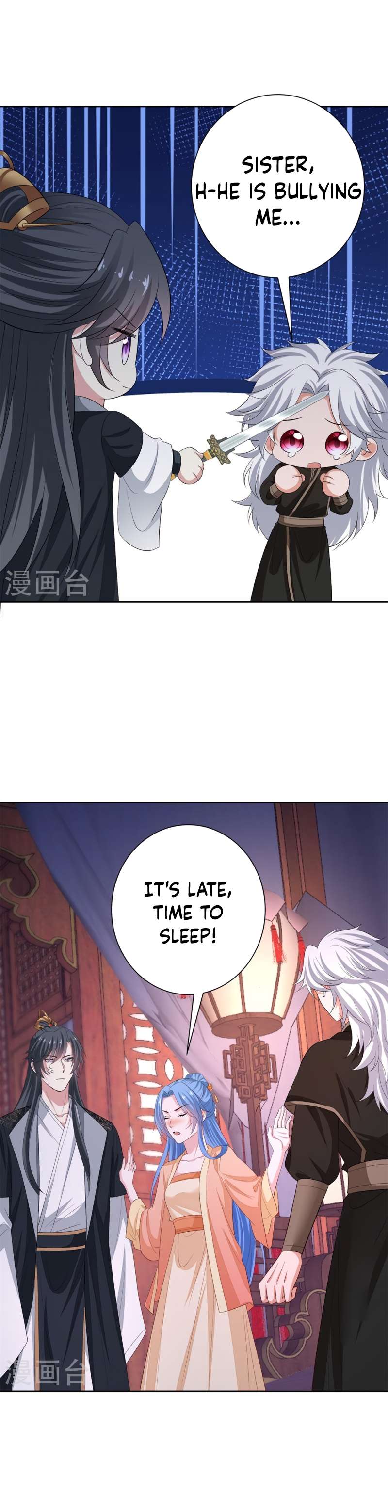 Page 12 of Chapter 311
