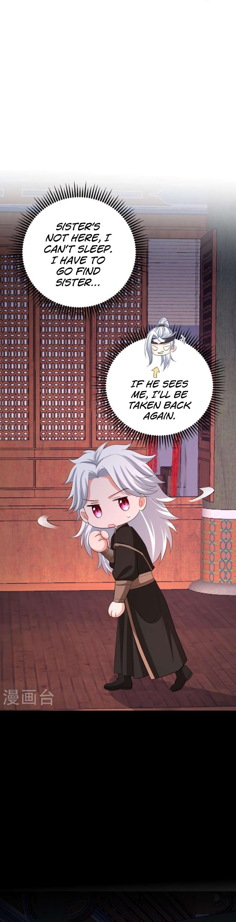 Page 16 of Chapter 311