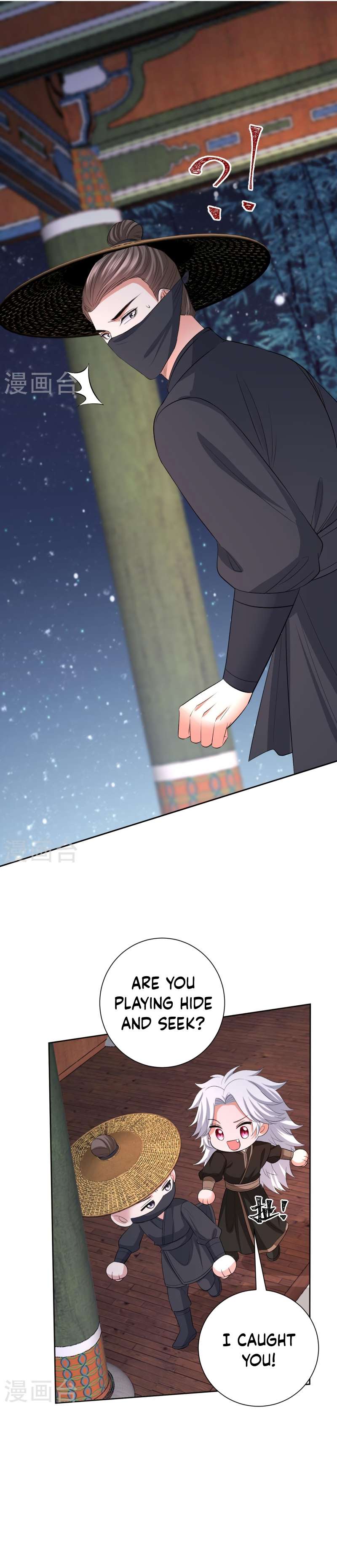 Page 2 of Chapter 312