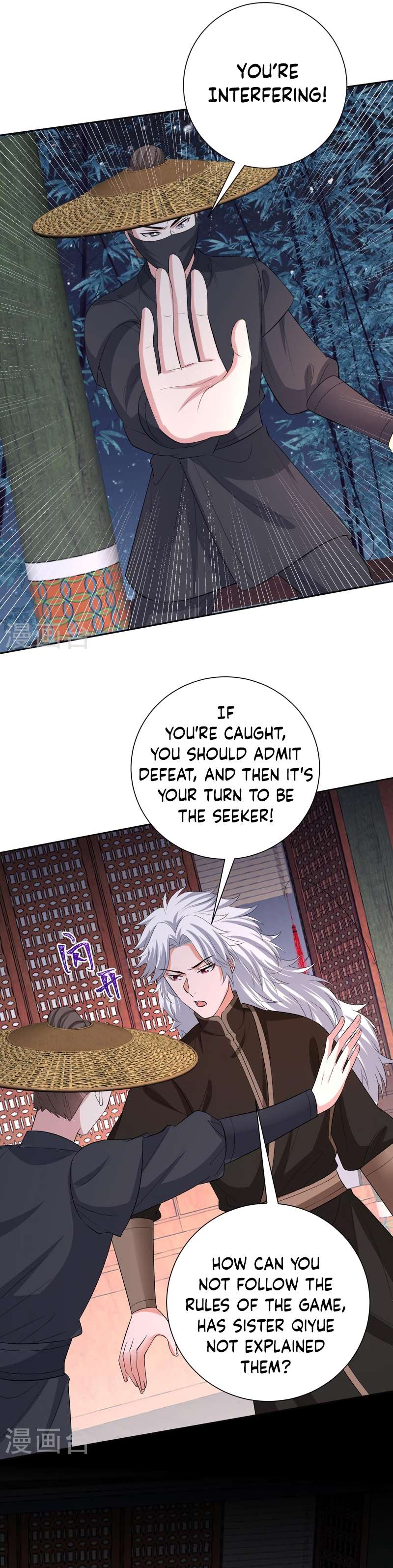 Page 3 of Chapter 312
