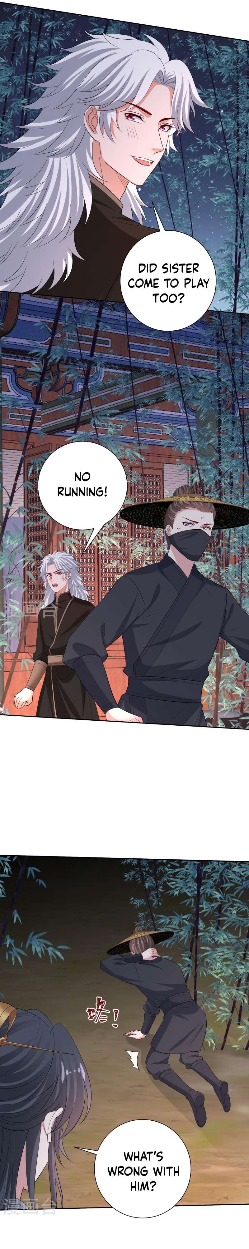 Page 5 of Chapter 312