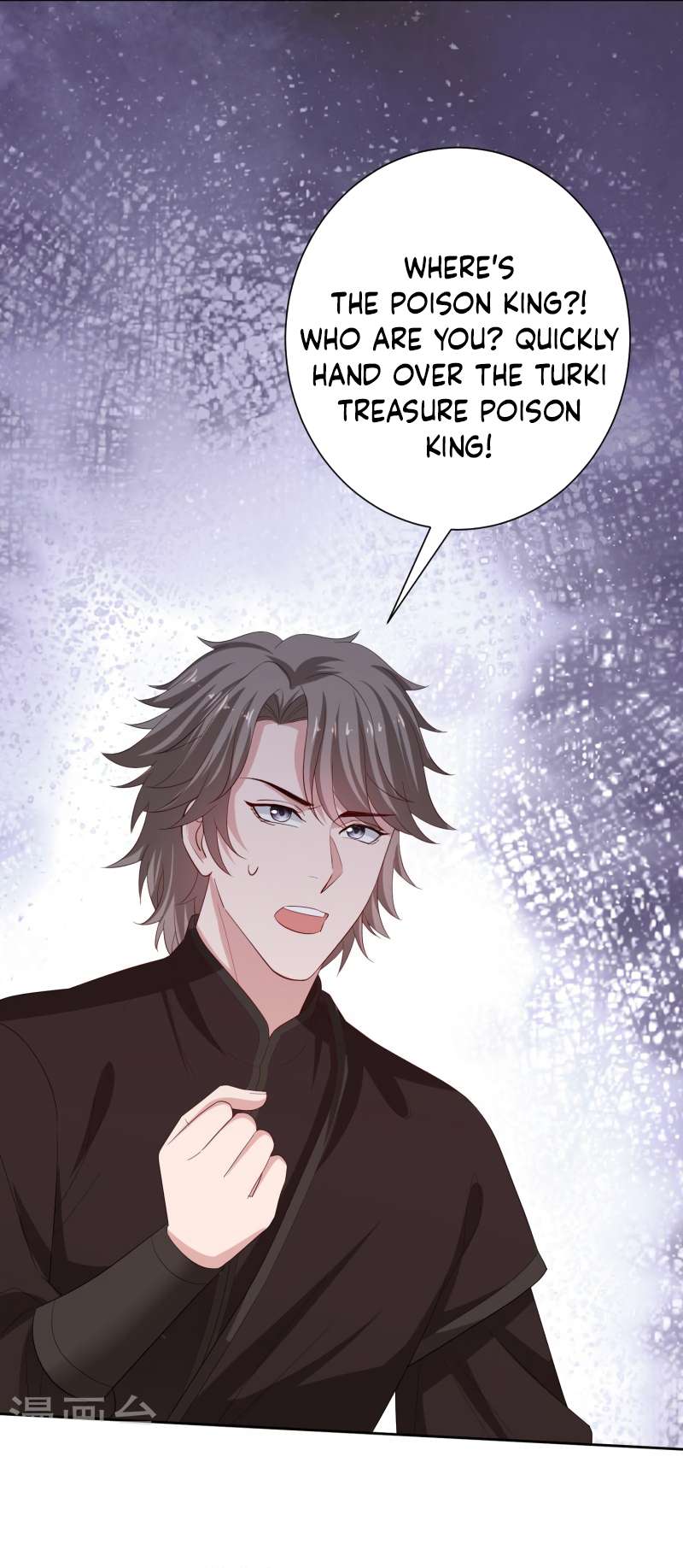 Page 6 of Chapter 313