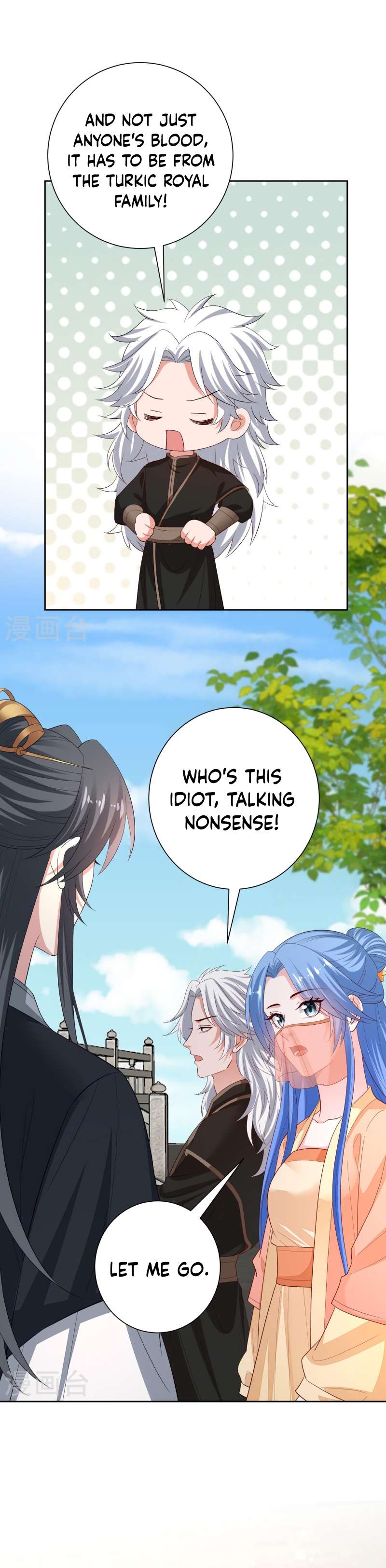 Page 12 of Chapter 313