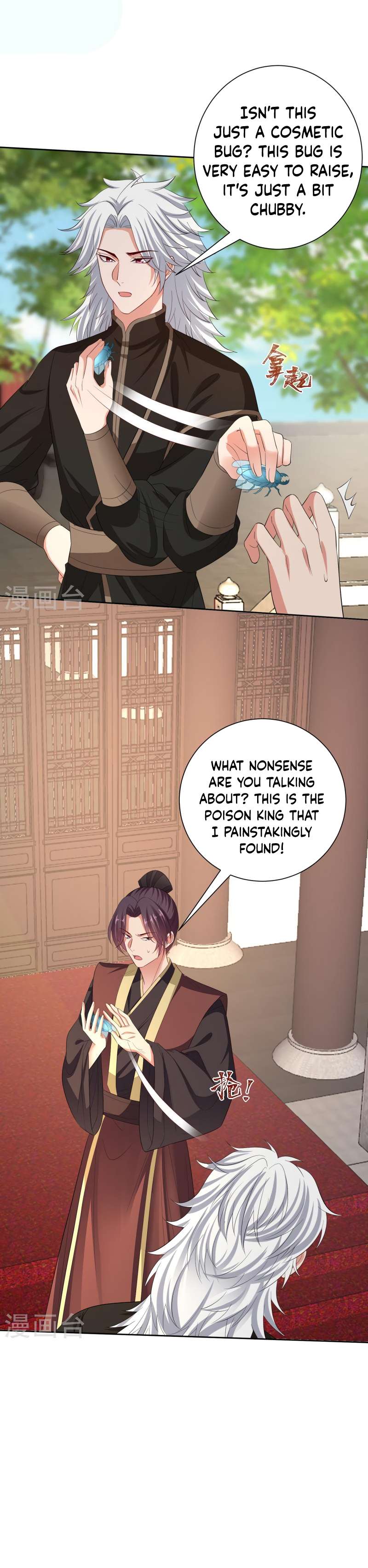 Page 3 of Chapter 314