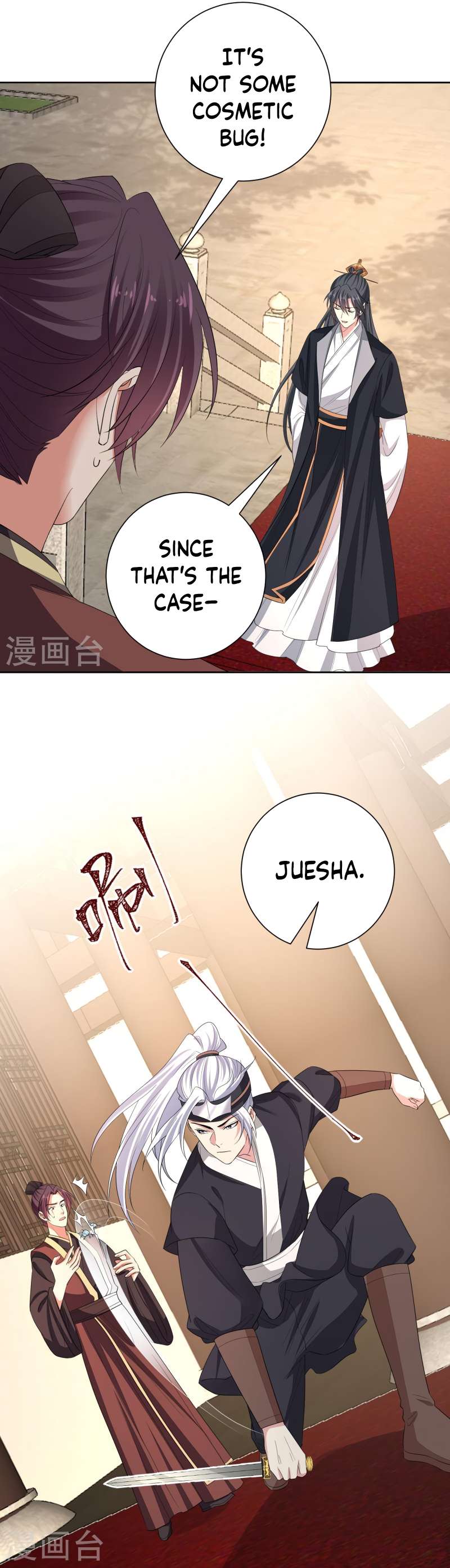 Page 4 of Chapter 314