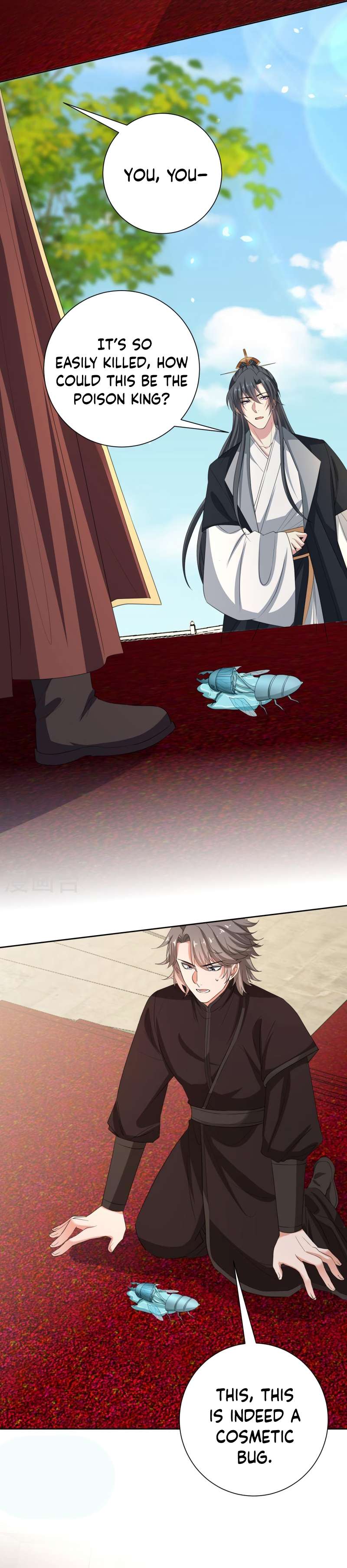 Page 5 of Chapter 314