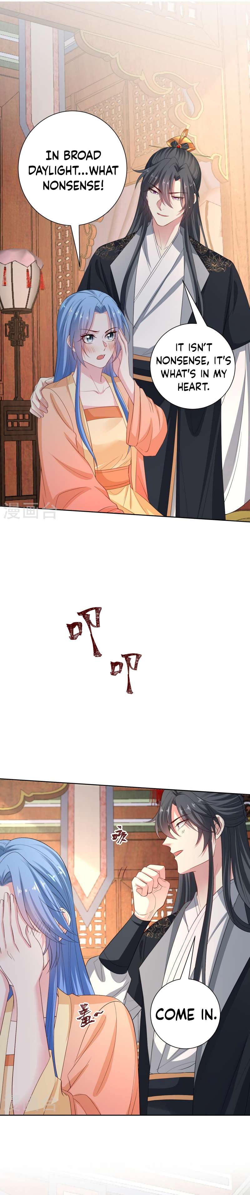 Page 15 of Chapter 314