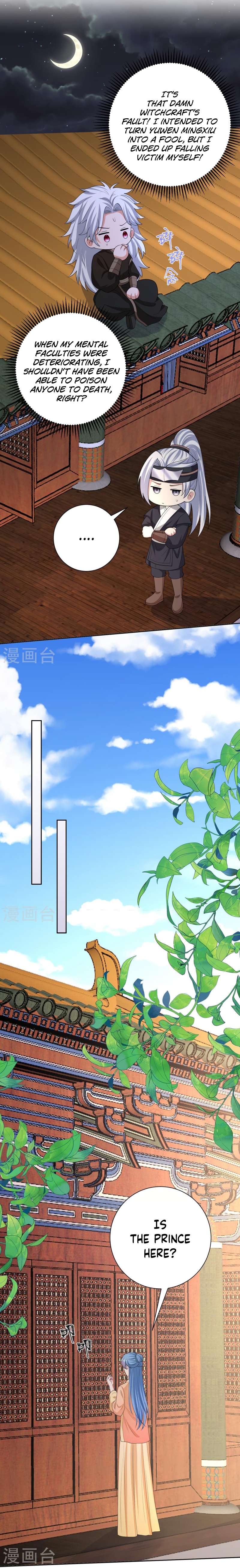 Page 5 of Chapter 315