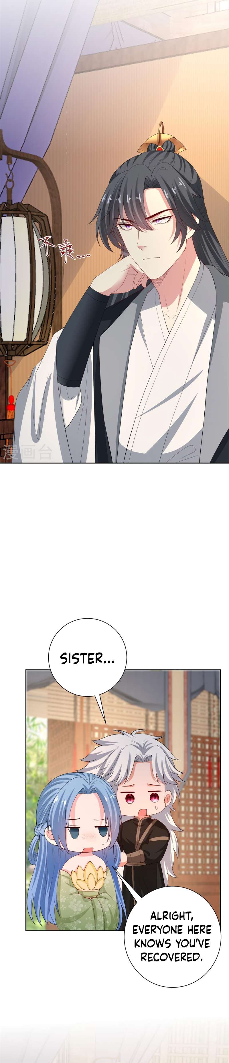 Page 12 of Chapter 316