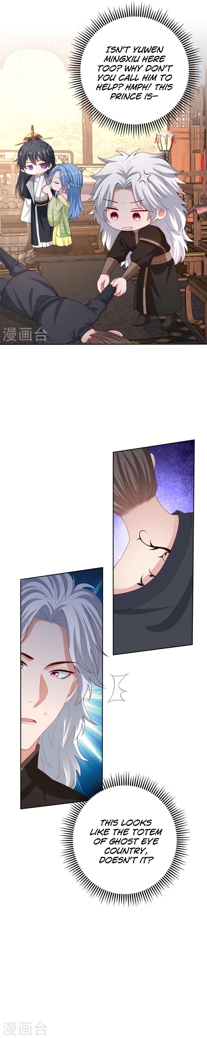 Page 17 of Chapter 316