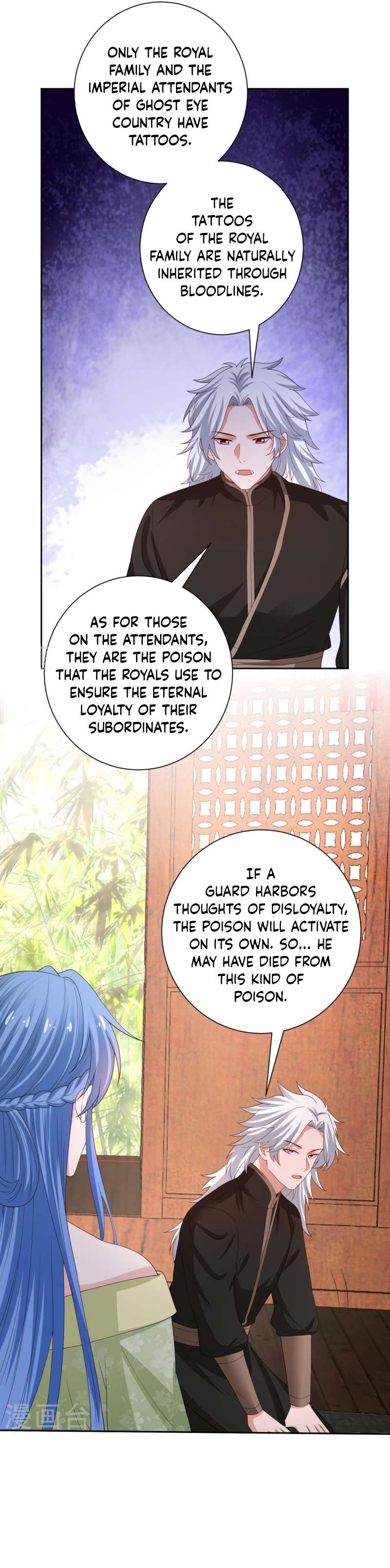 Page 3 of Chapter 317