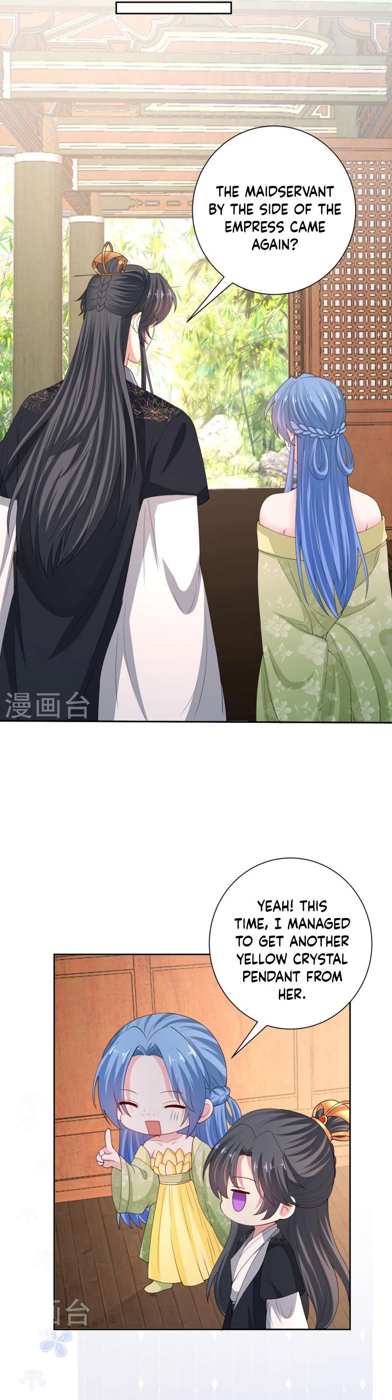 Page 6 of Chapter 317
