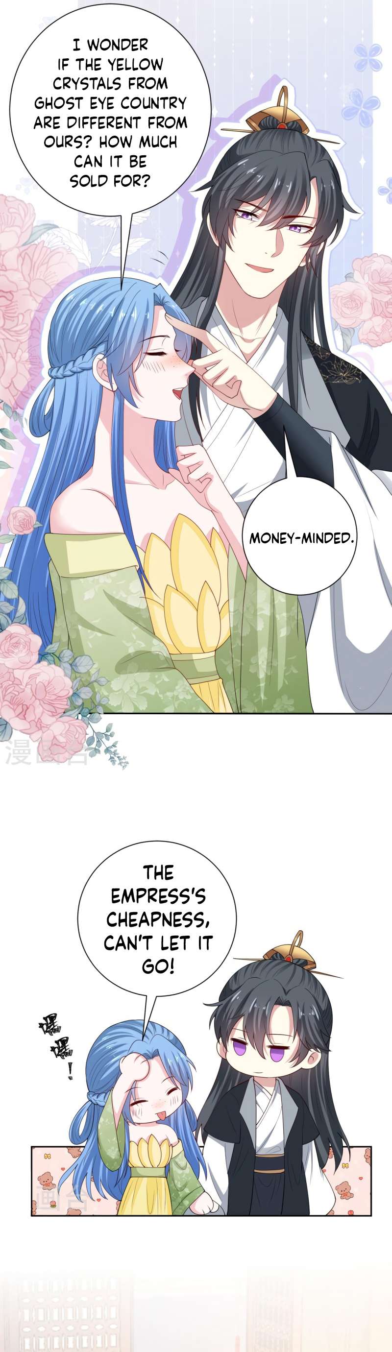 Page 7 of Chapter 317