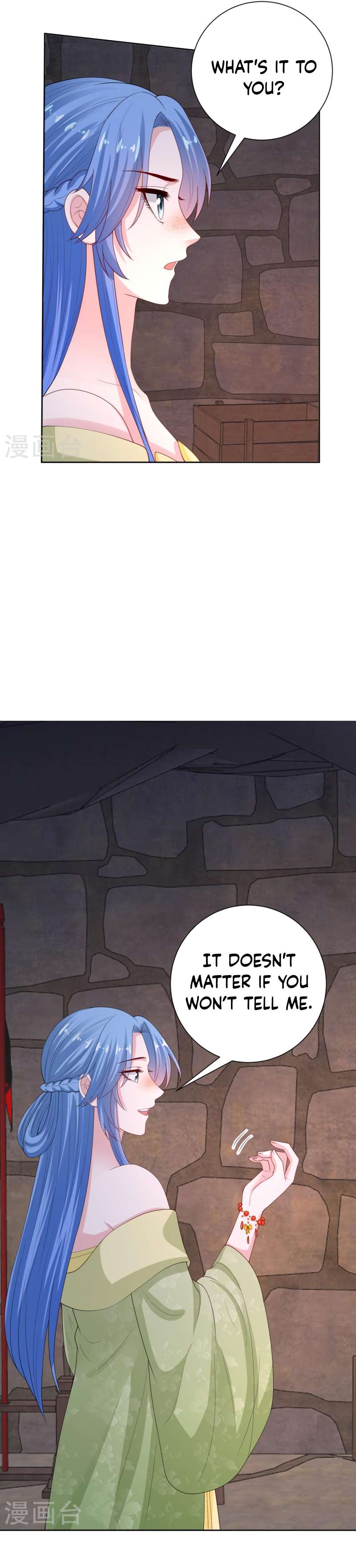 Page 12 of Chapter 317
