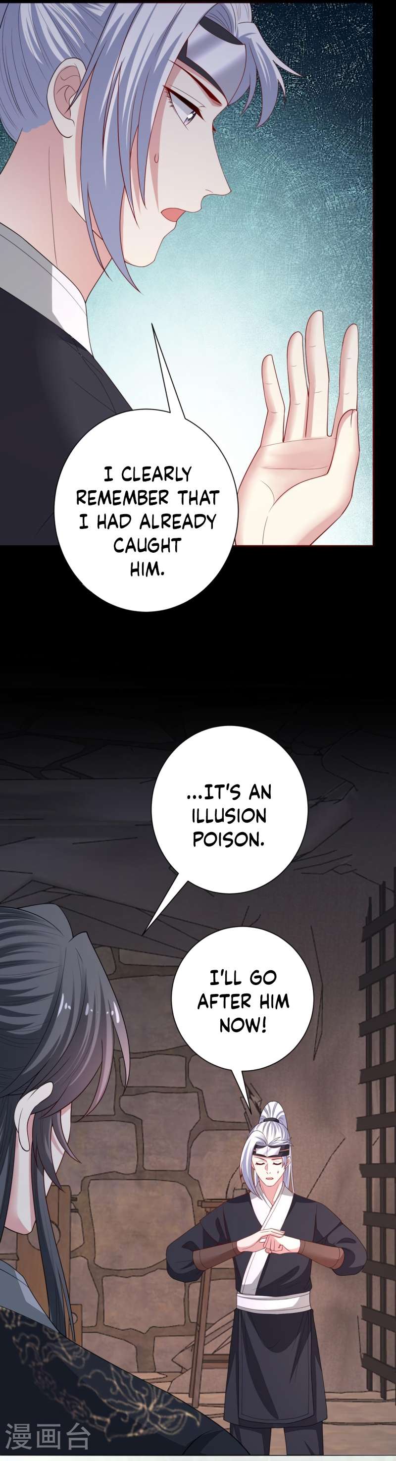 Page 17 of Chapter 317