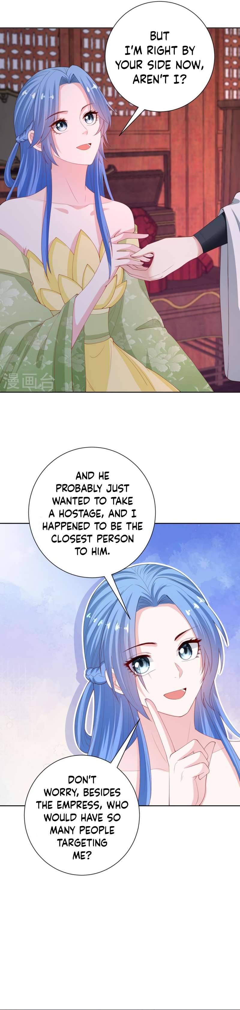 Page 5 of Chapter 318