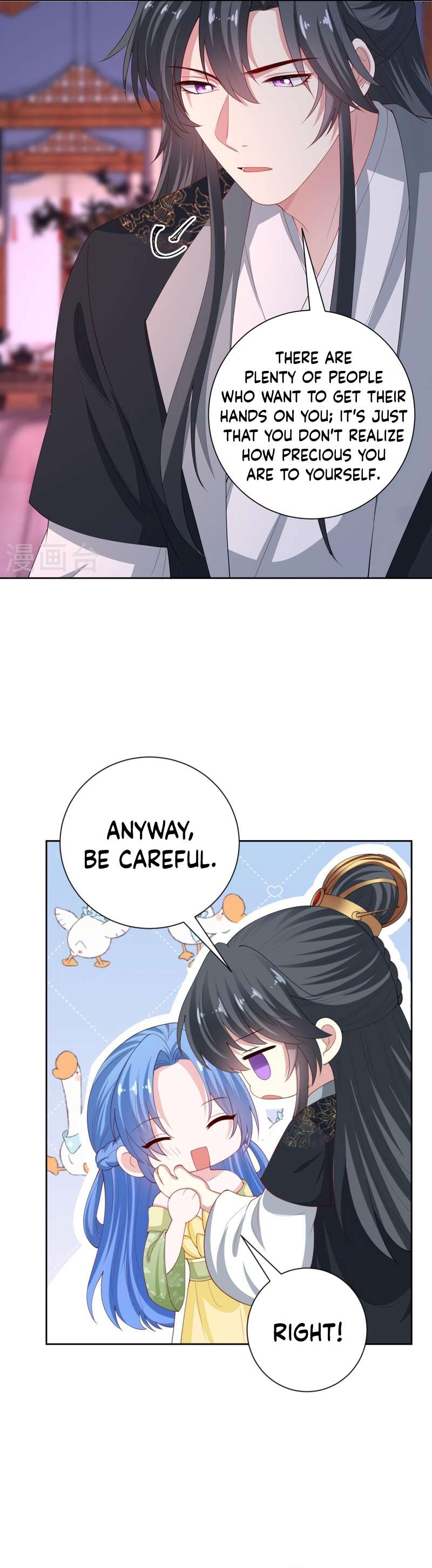 Page 6 of Chapter 318