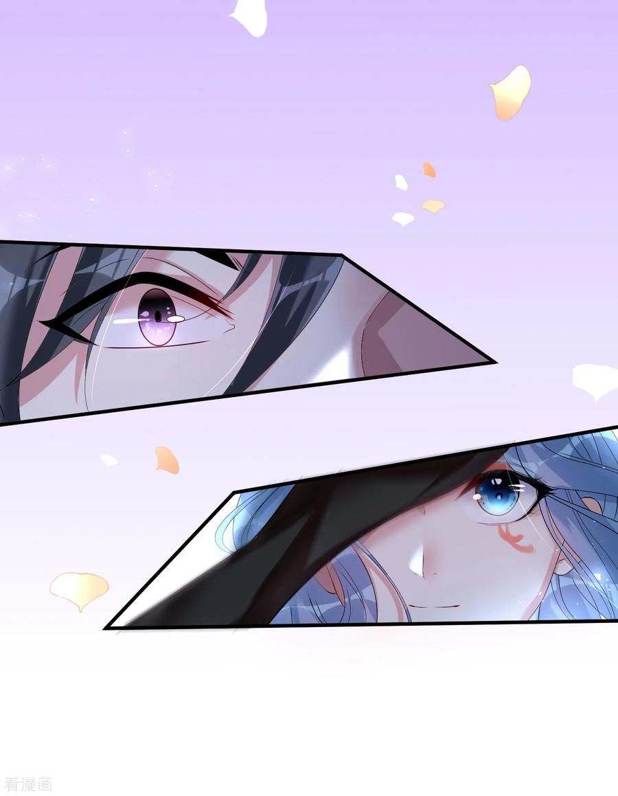Page 20 of Chapter 5