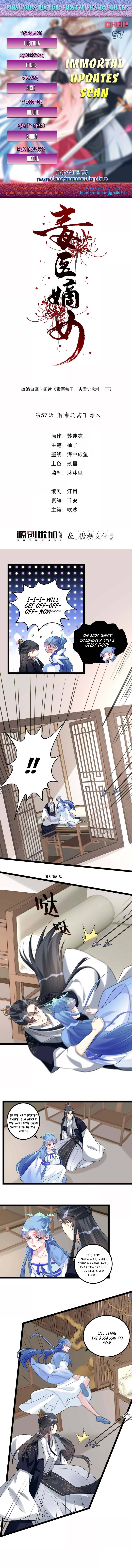 Page 1 of Chapter 57