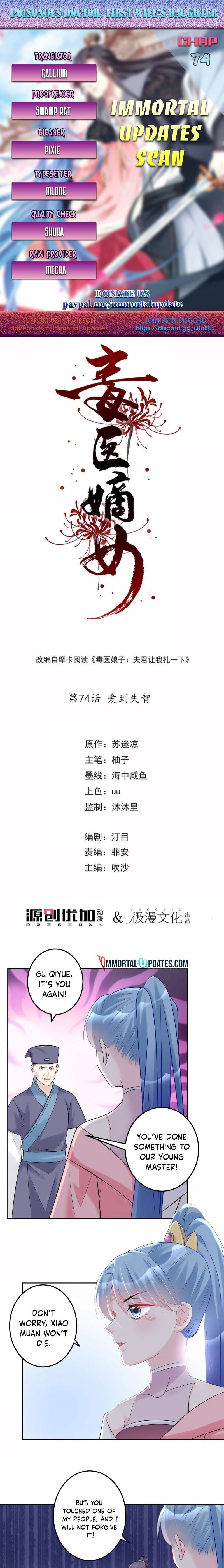 Page 1 of Chapter 74