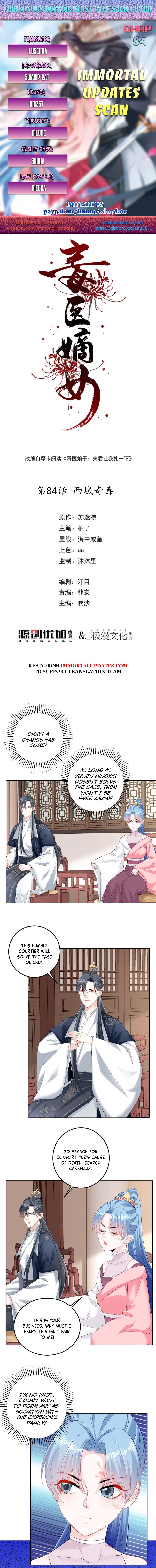 Page 1 of Chapter 84