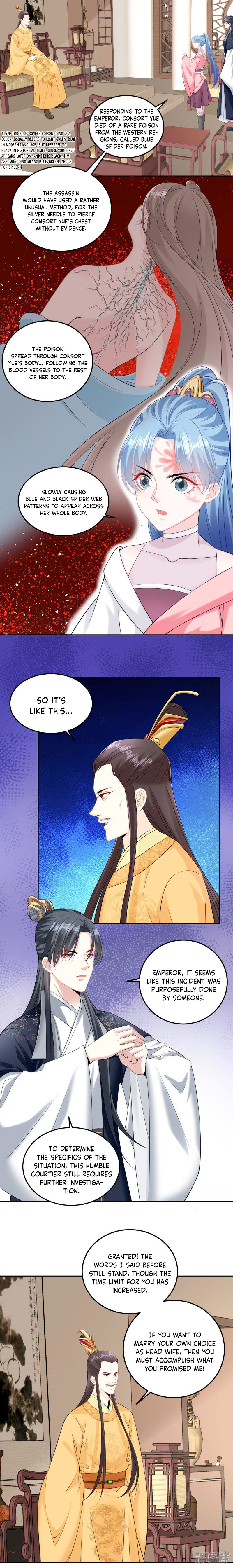 Page 5 of Chapter 84