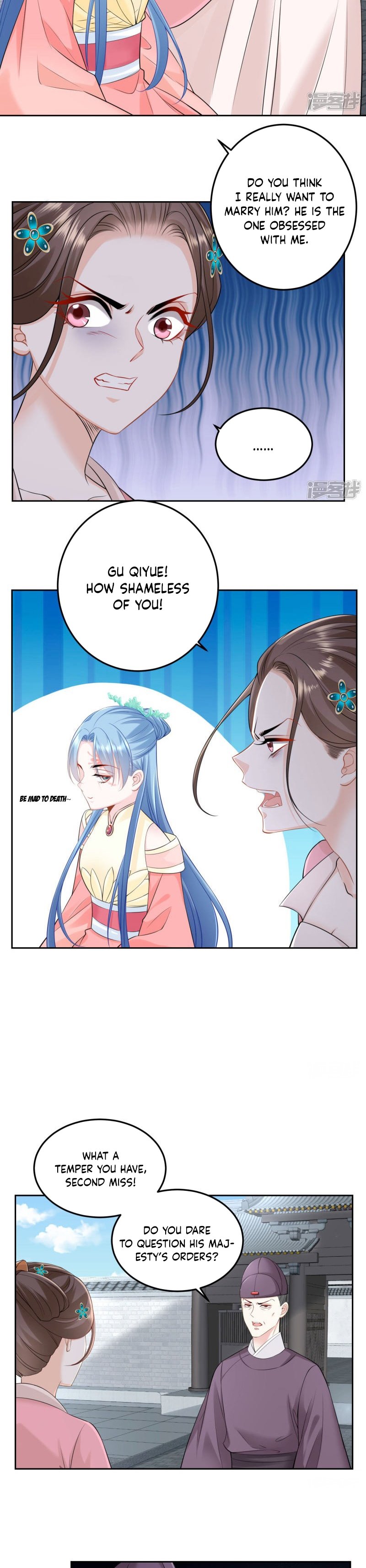 Page 7 of Chapter 88