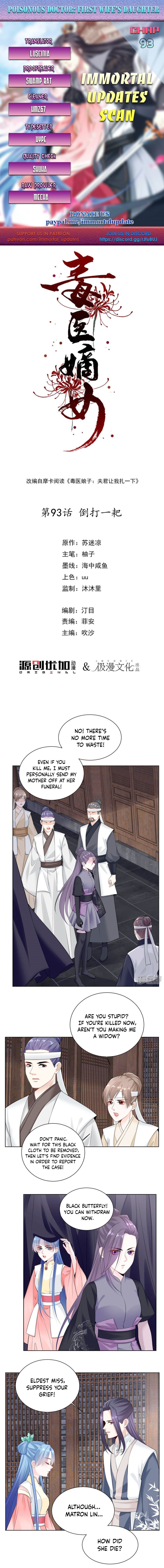 Page 1 of Chapter 93
